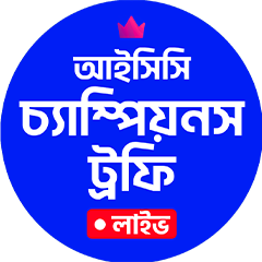 Champions Trophy 2025 Bangla VIP