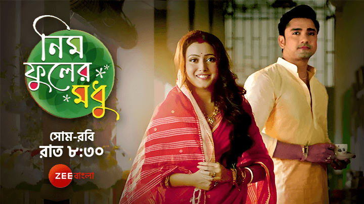 Zee bangla channel online online